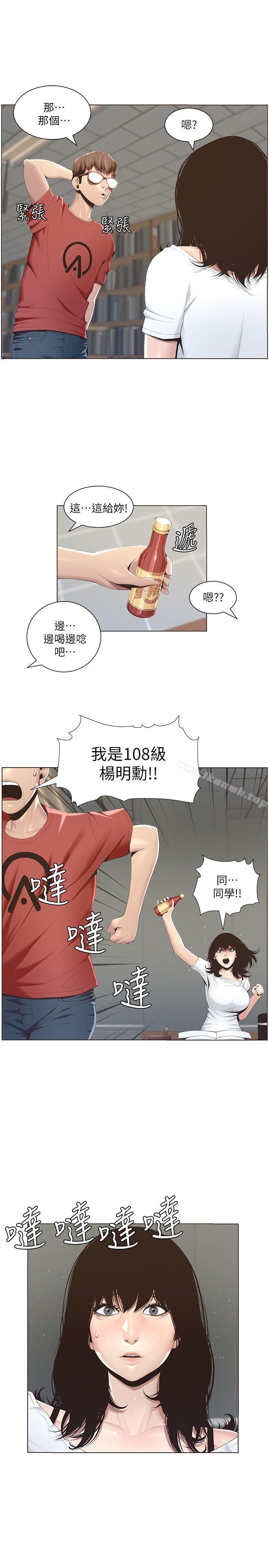 第4頁