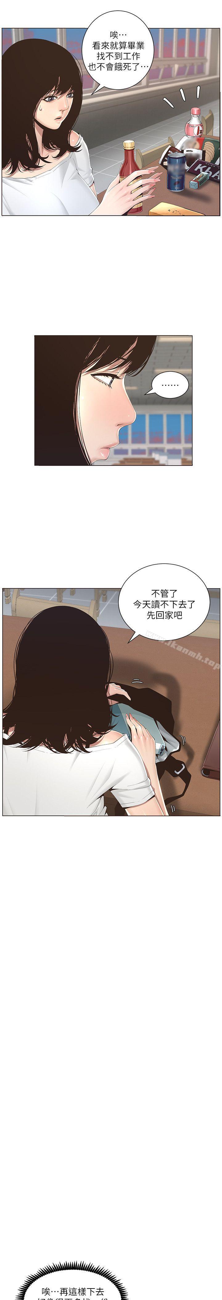 第5頁