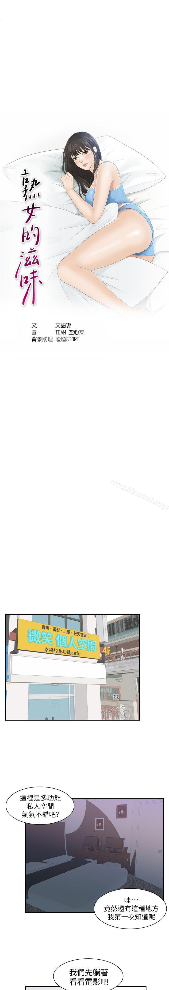第2頁