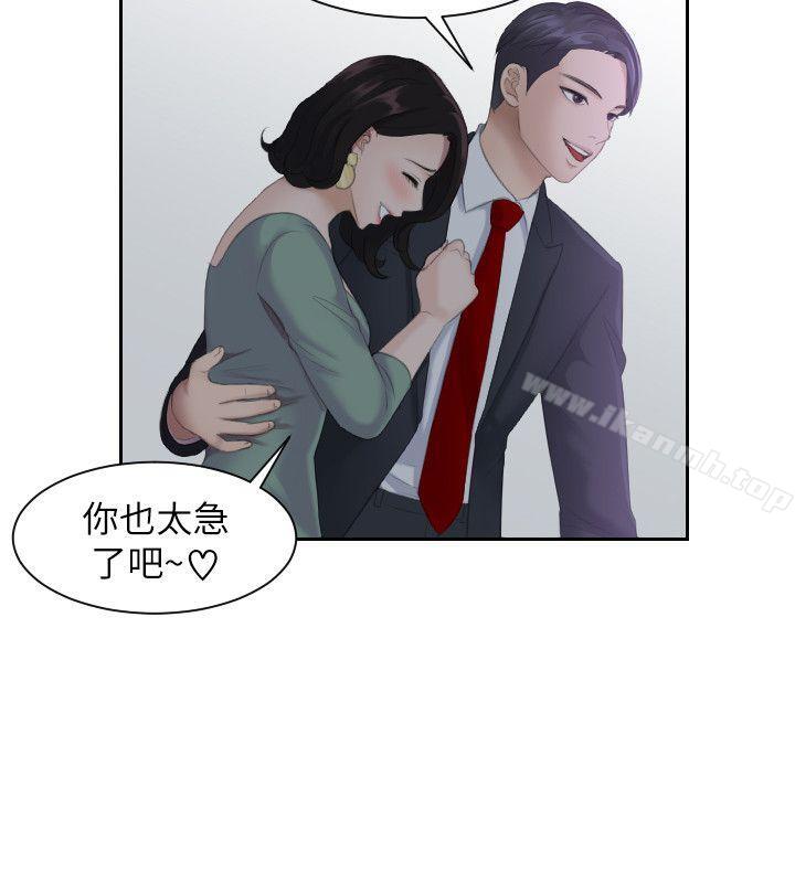 第3頁