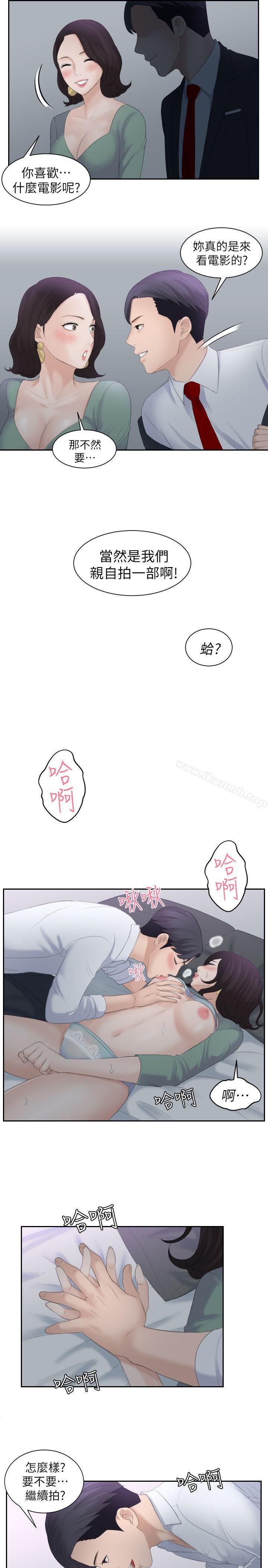 第4頁