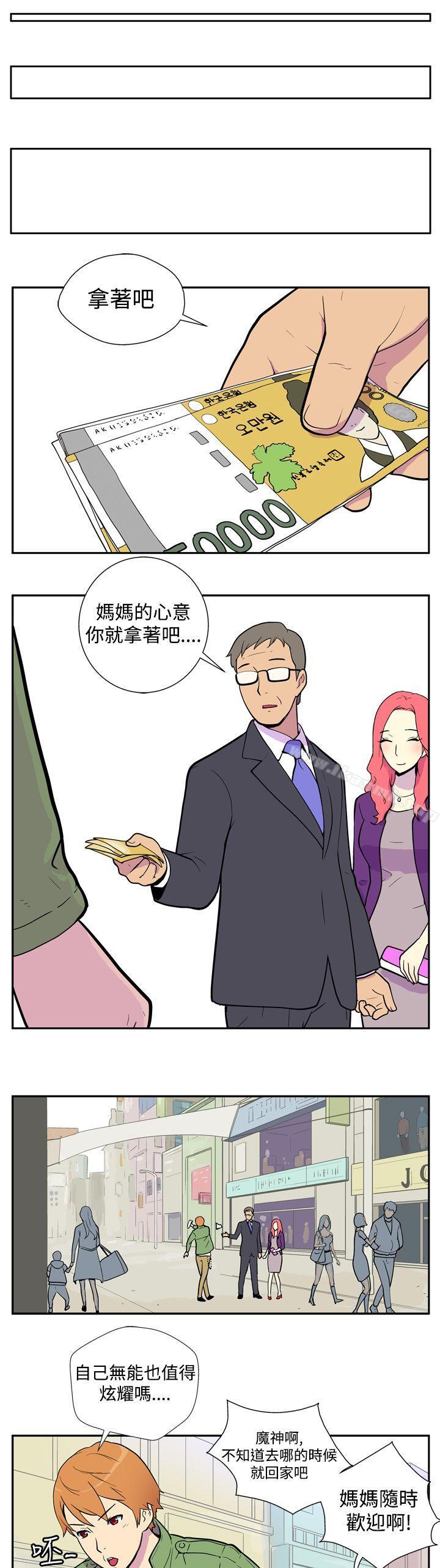 第3頁