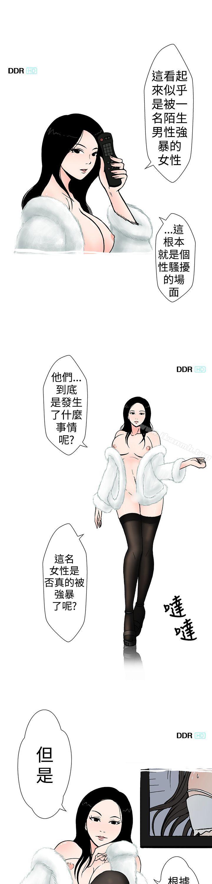 第2頁