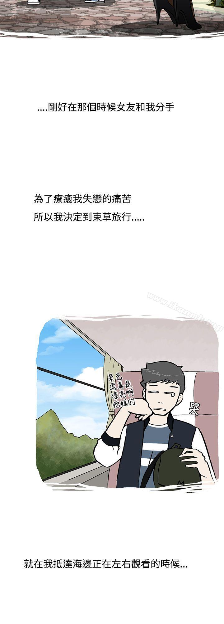 第5頁