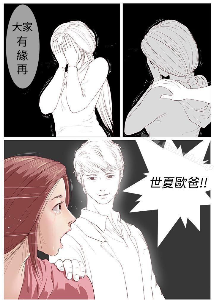 第3頁