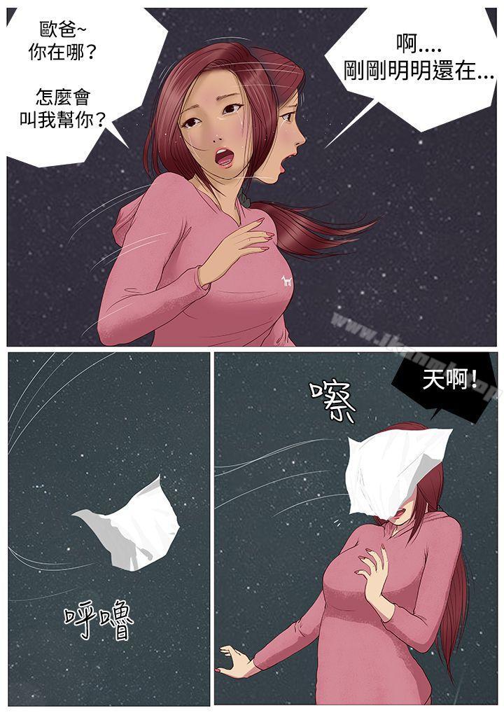 第5頁