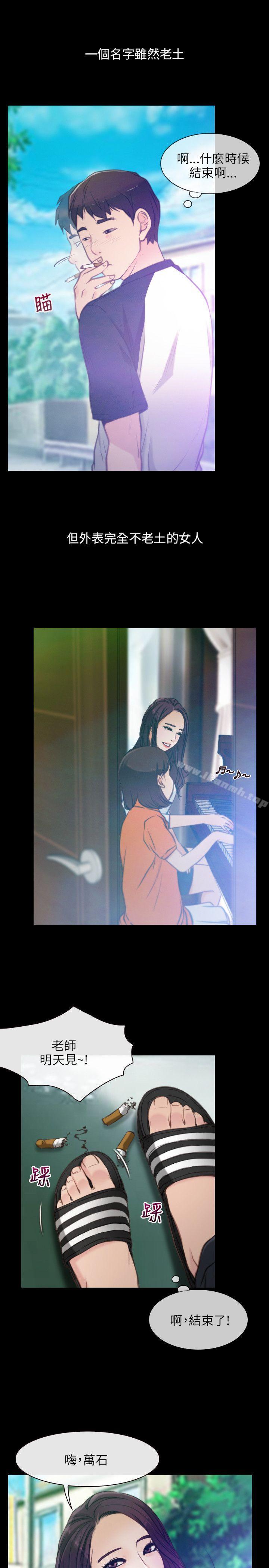 第2頁