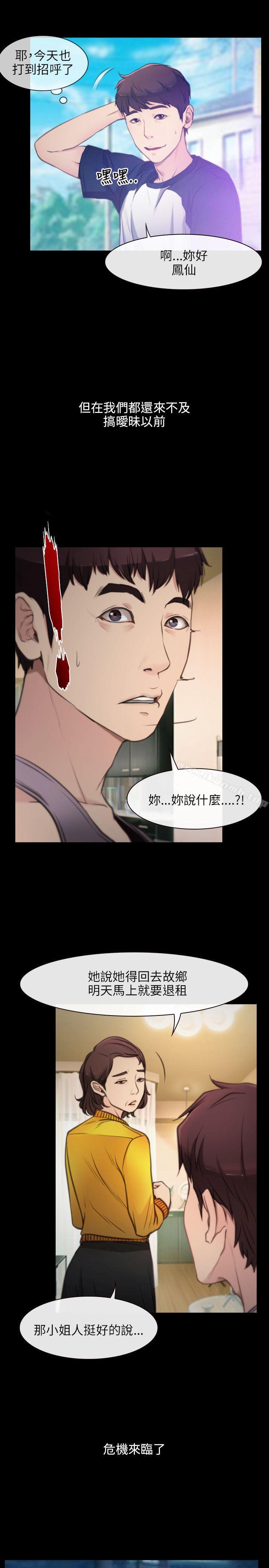 第4頁