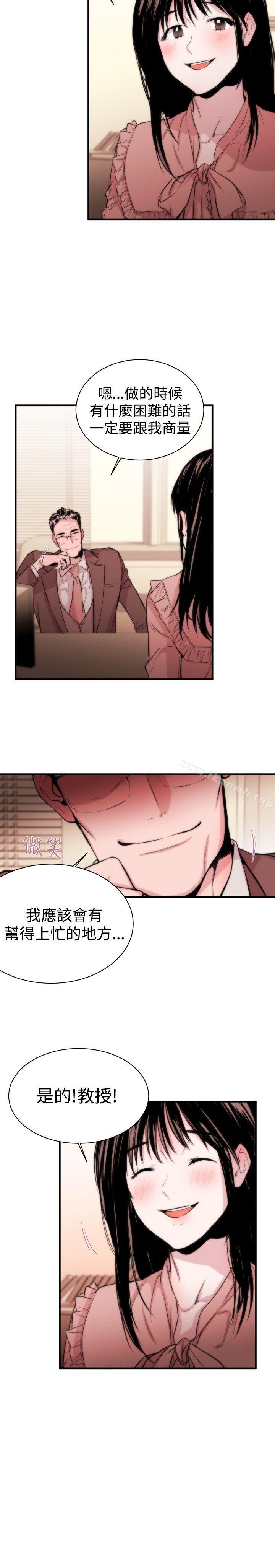 第2頁