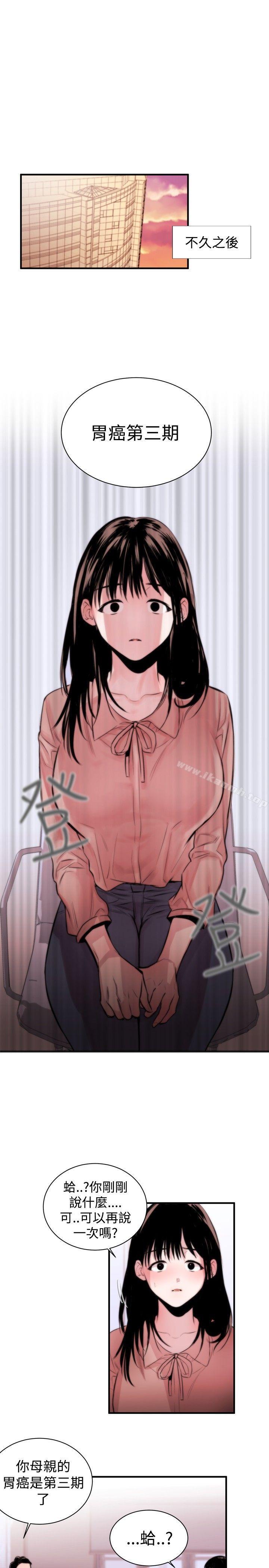 第3頁