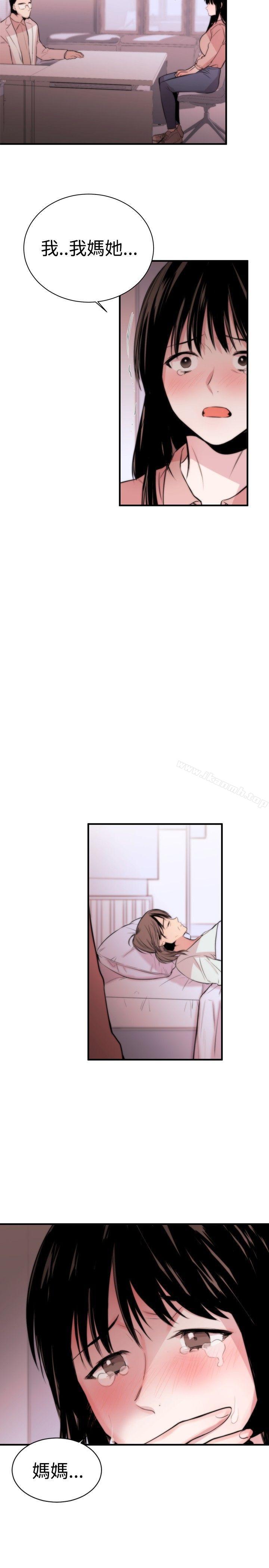 第4頁