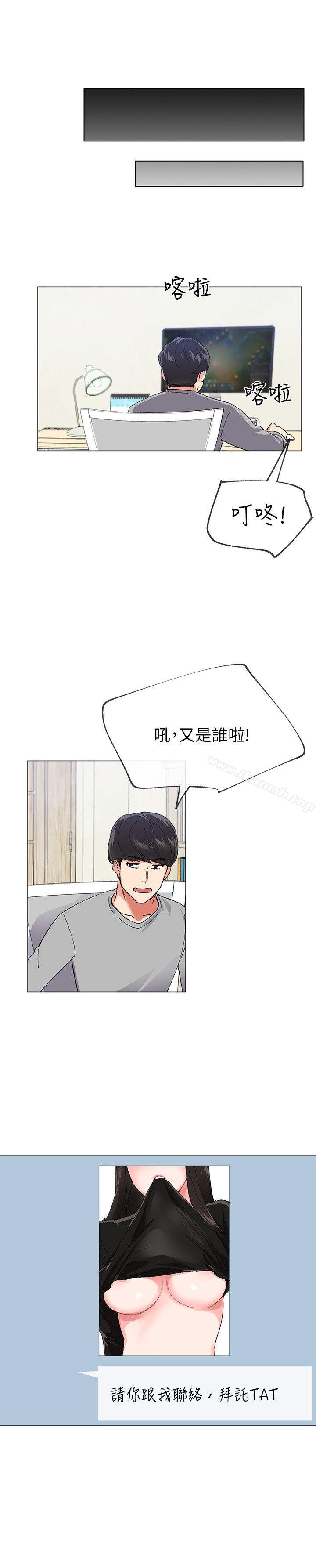 第4頁