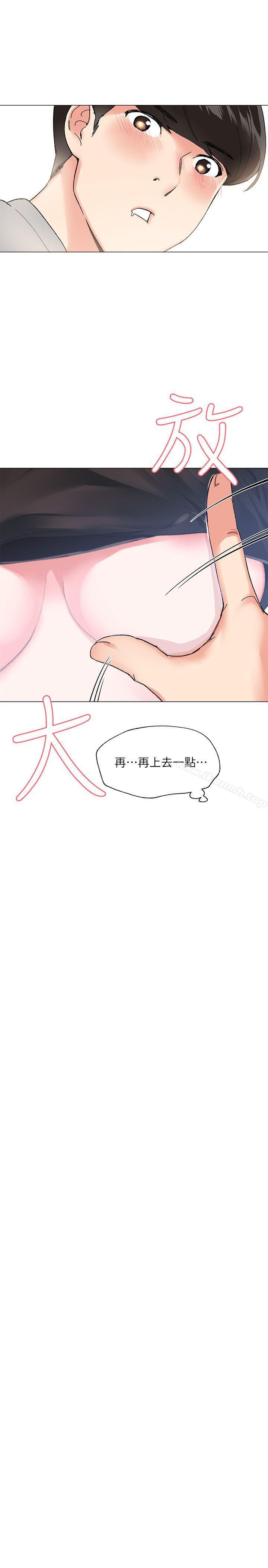第5頁