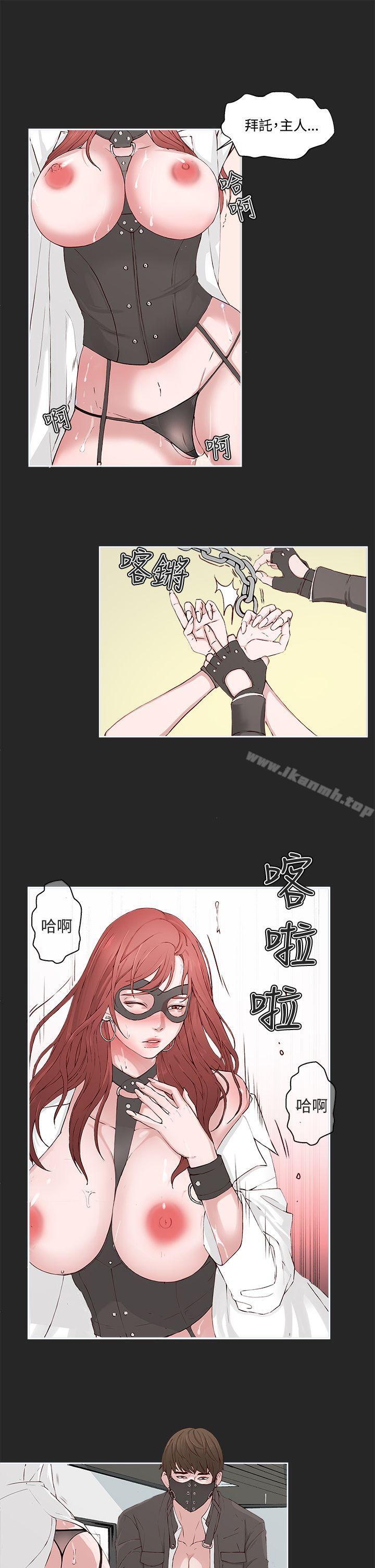 第2頁