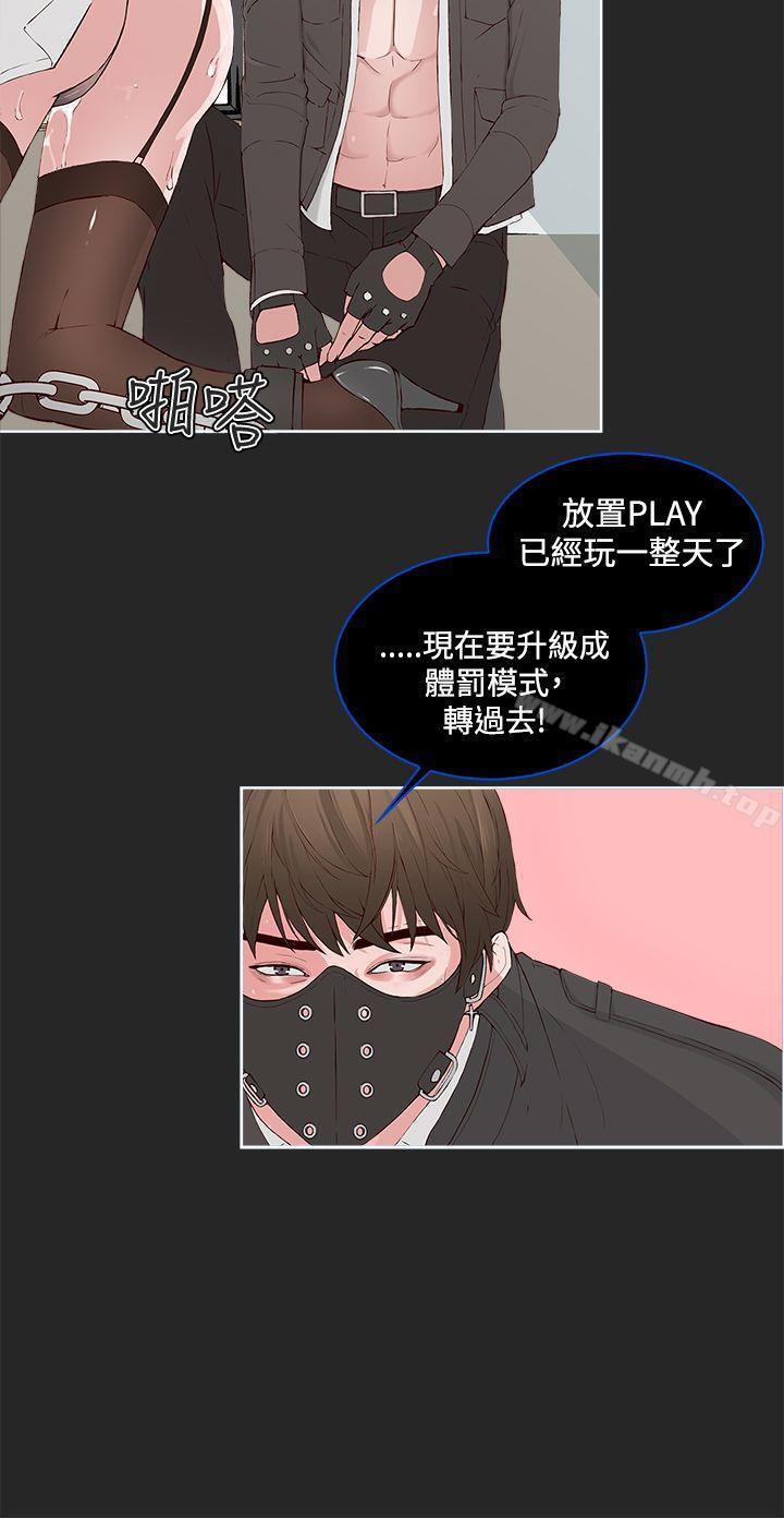 第3頁