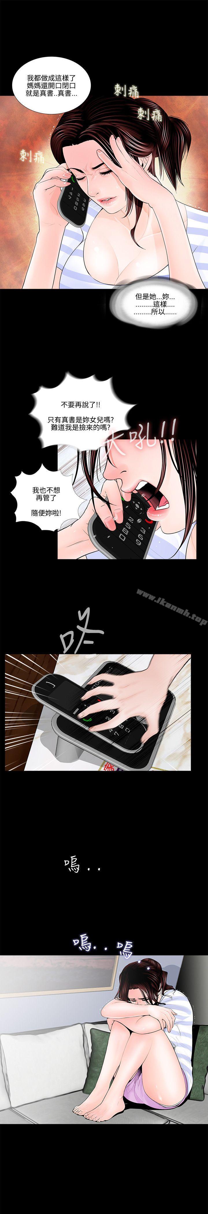 第2頁