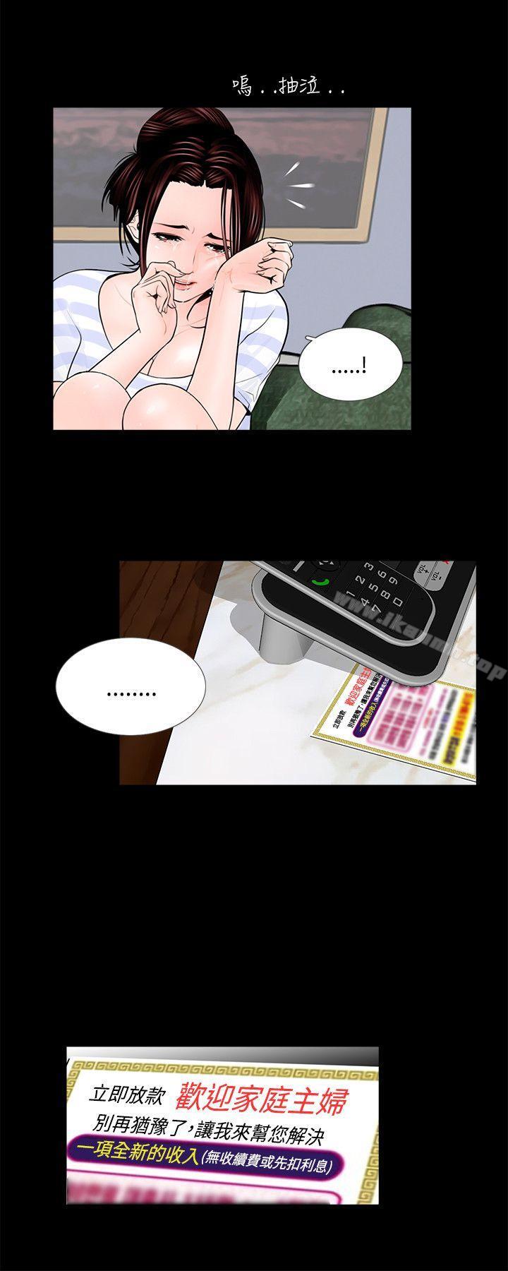 第3頁