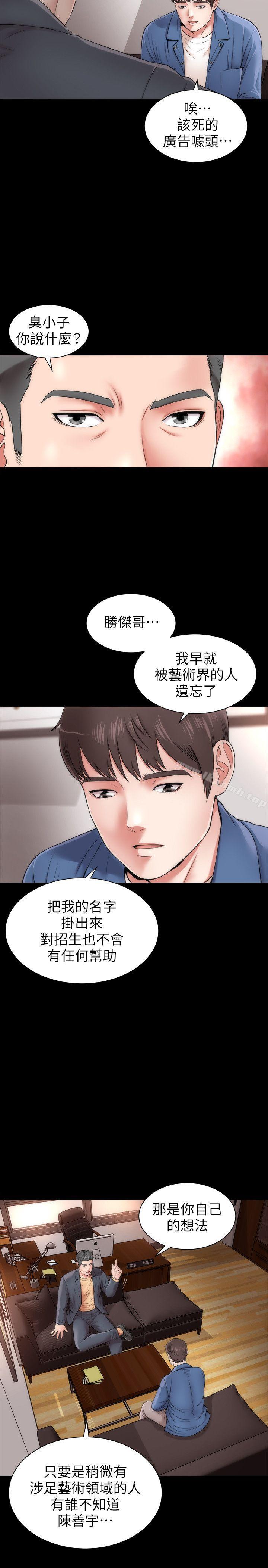 第2頁