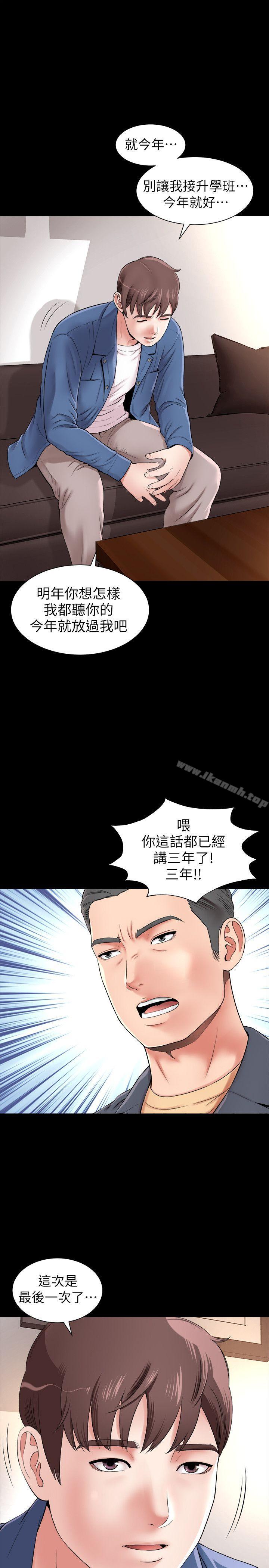 第4頁