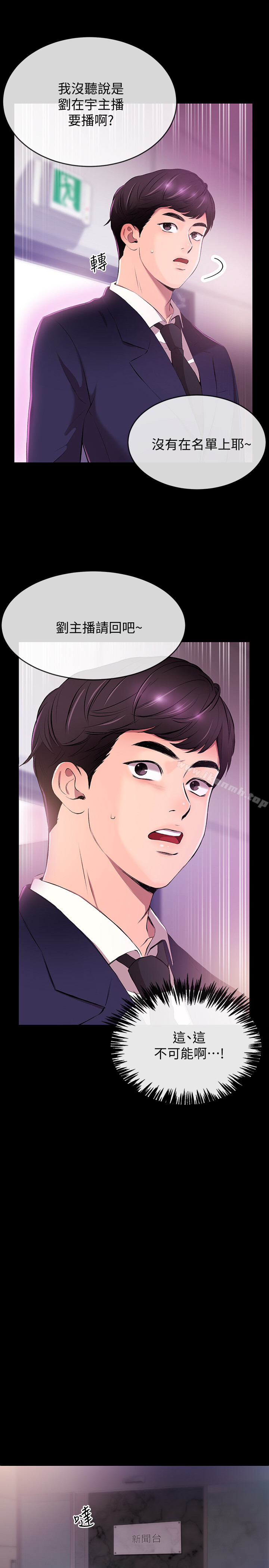第2頁