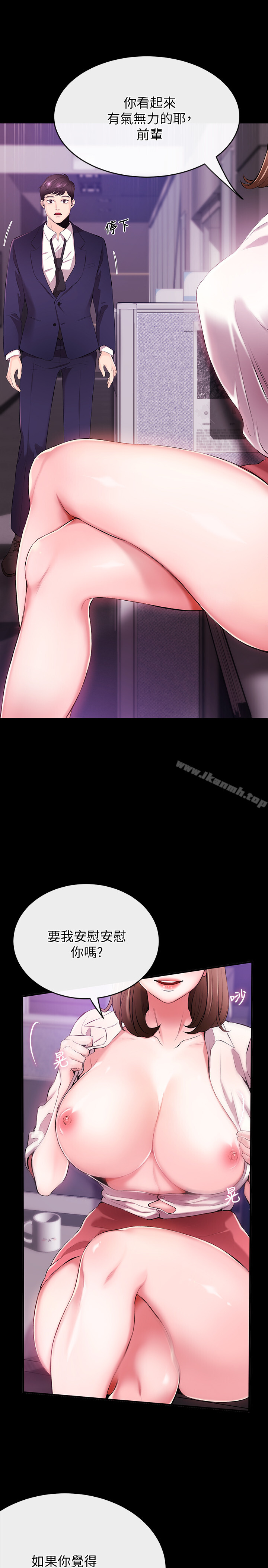 第4頁