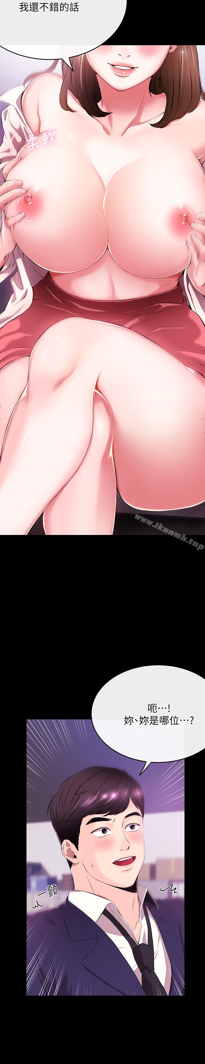 第5頁