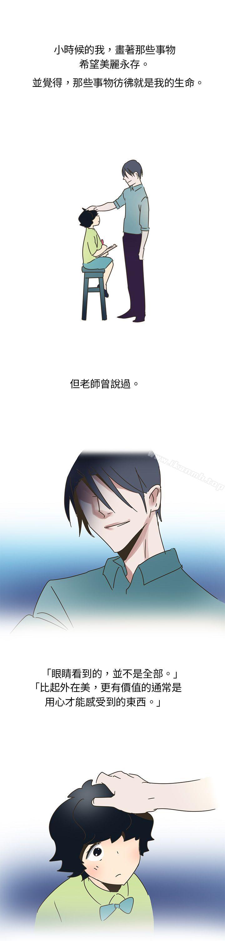 第2頁