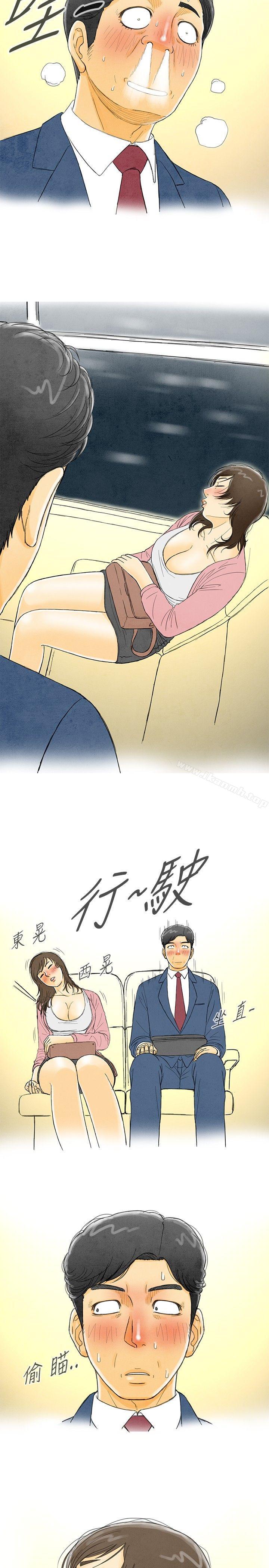 第2頁