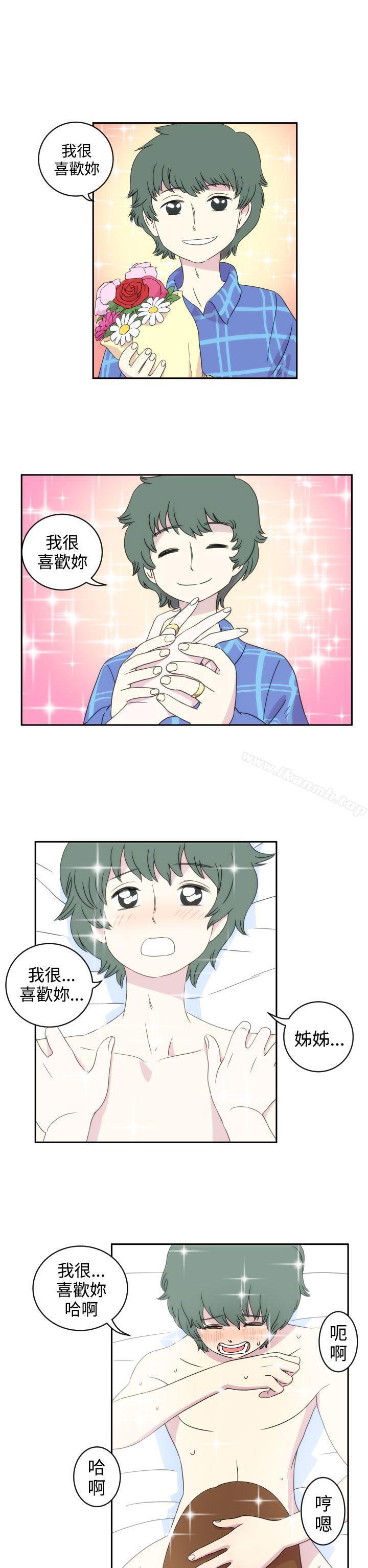 第3頁