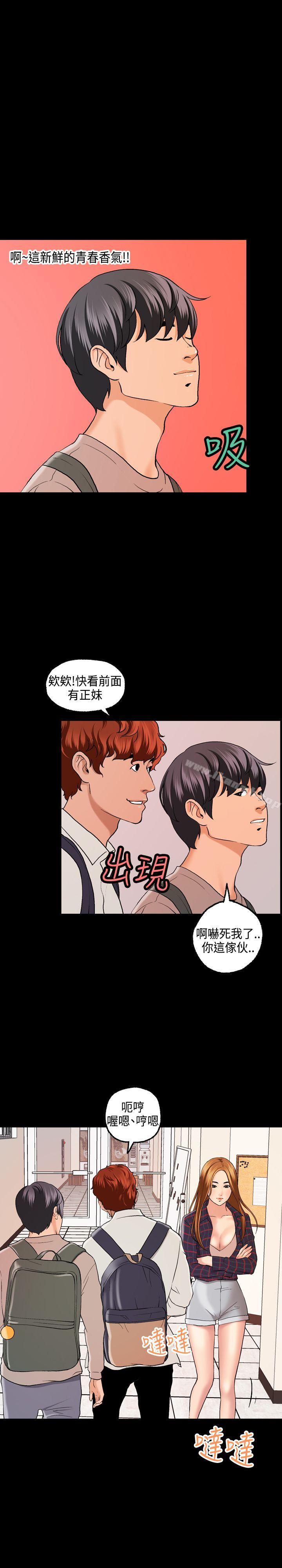 第2頁