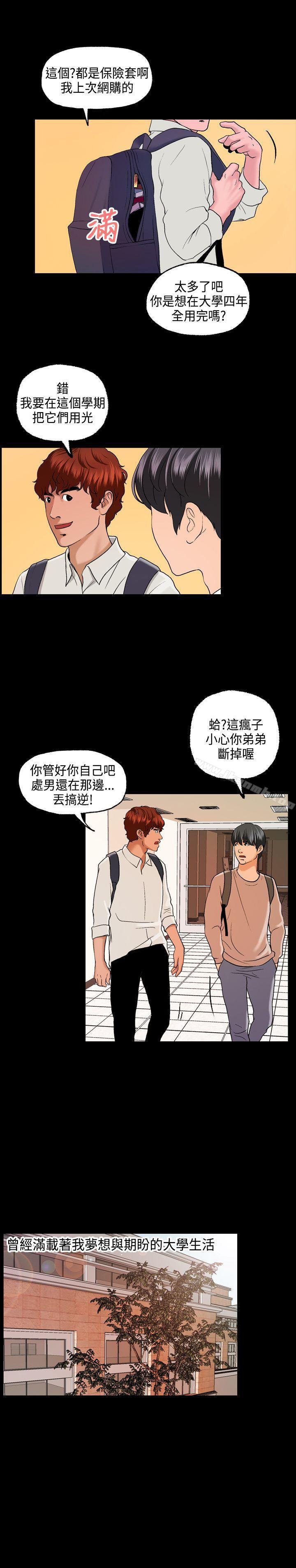 第4頁