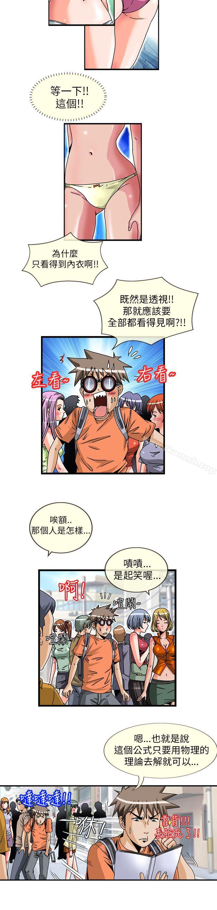 第3頁