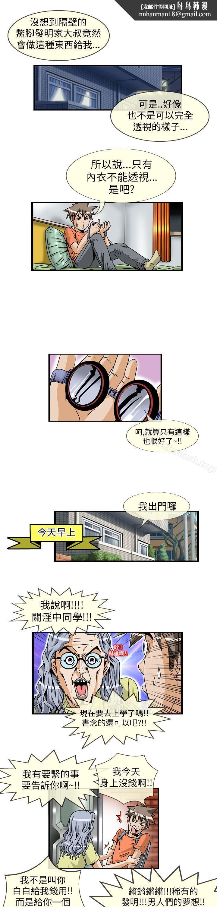 第4頁