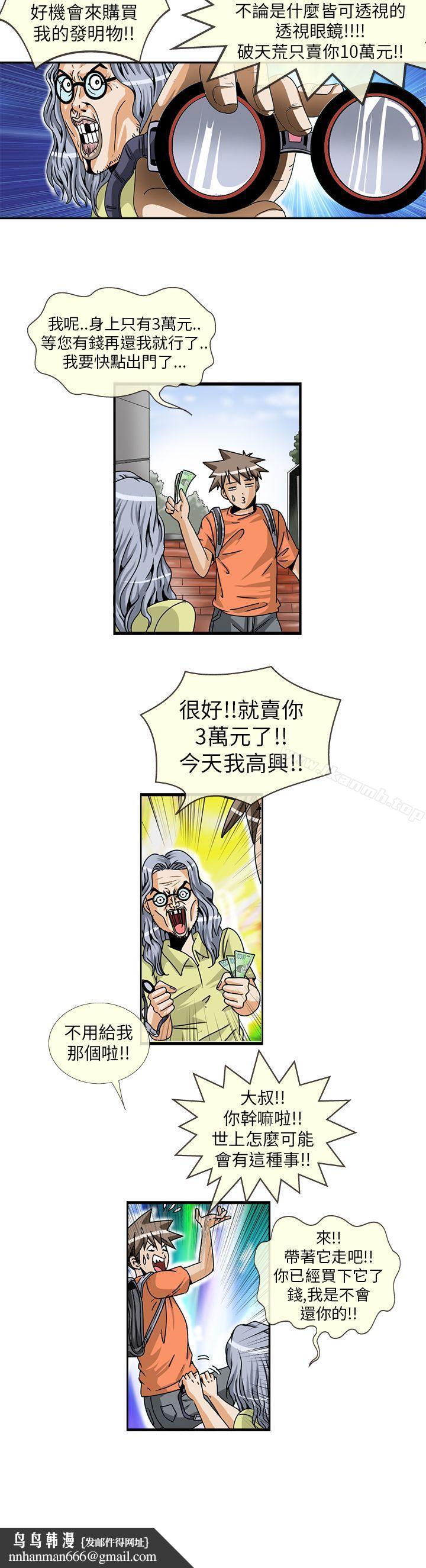 第5頁