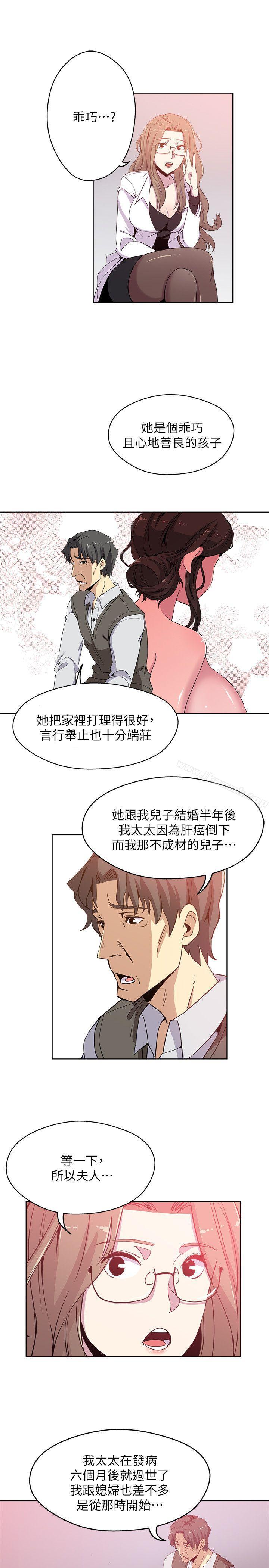 第5頁