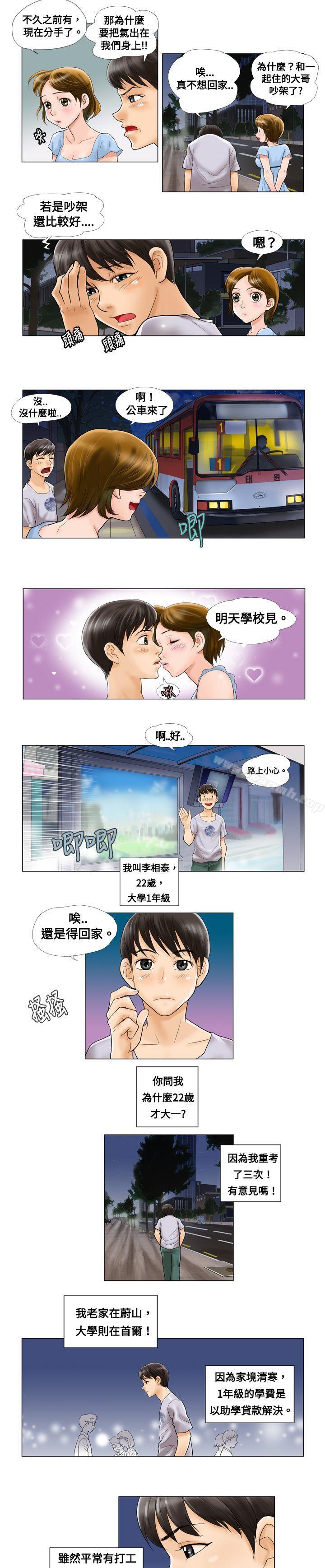 第2頁