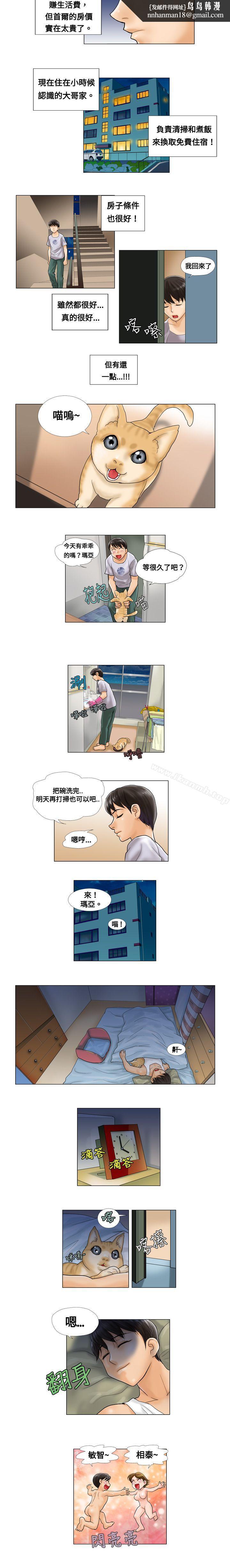 第3頁