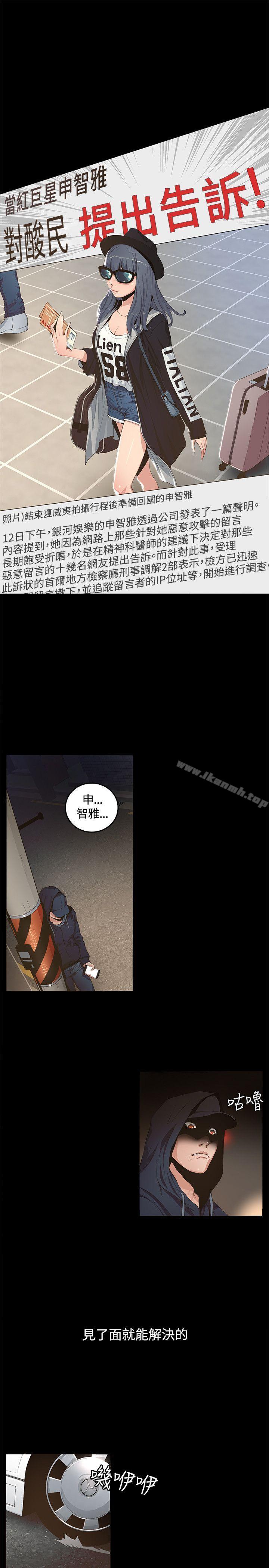 第2頁