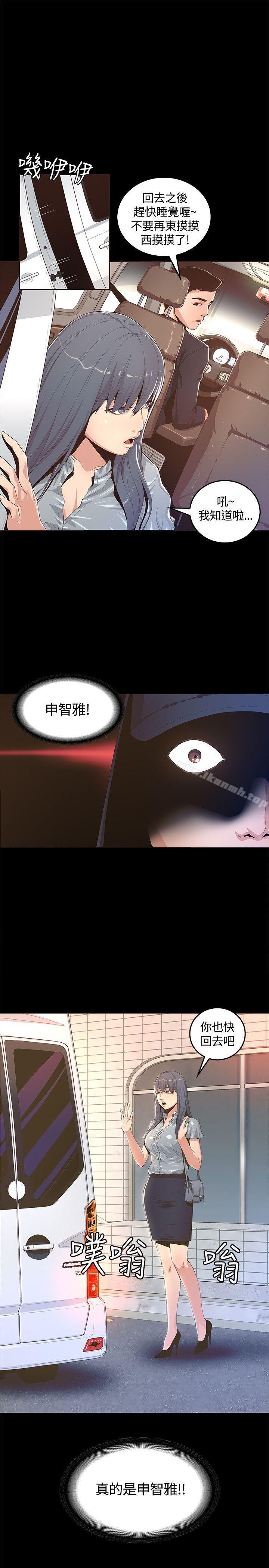 第4頁