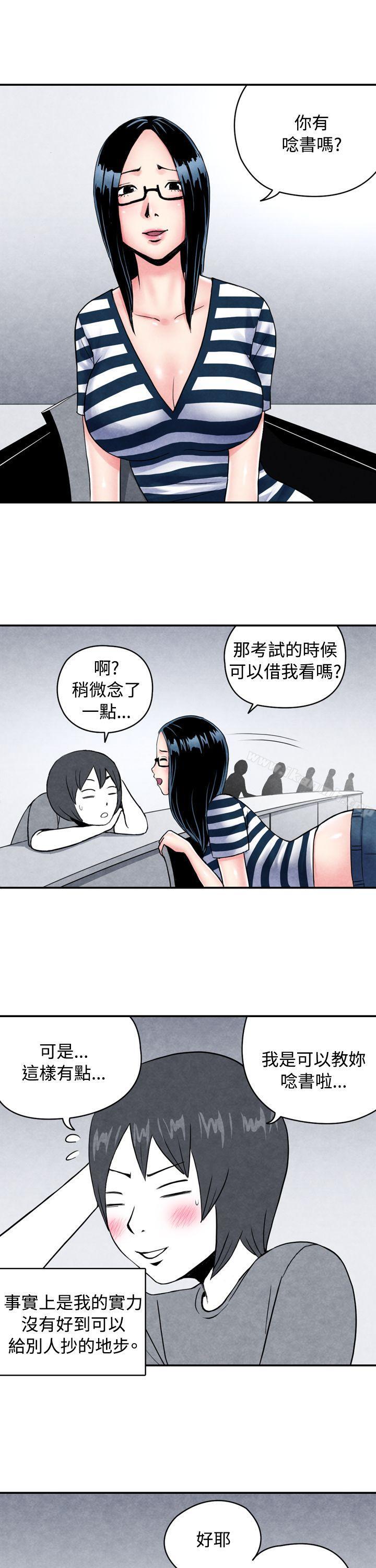 第3頁