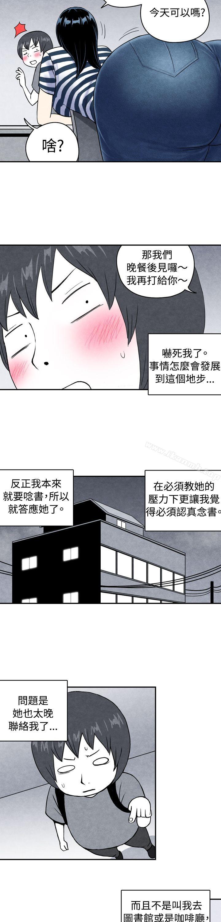 第4頁