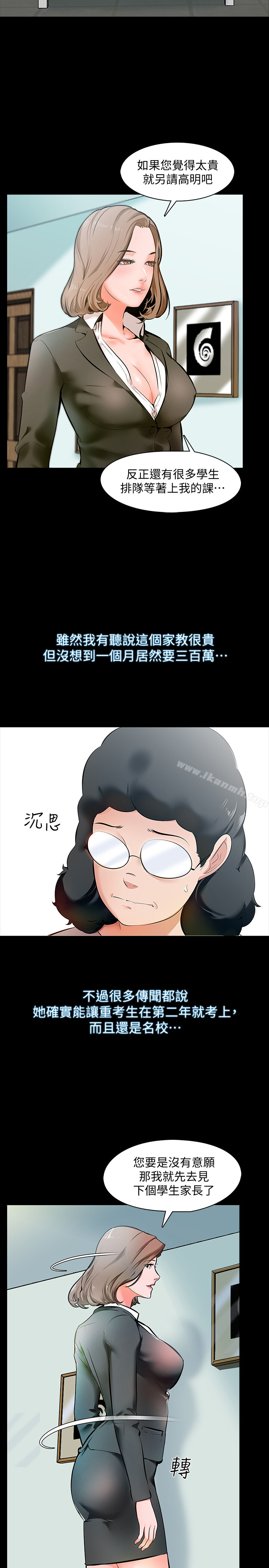 第1頁