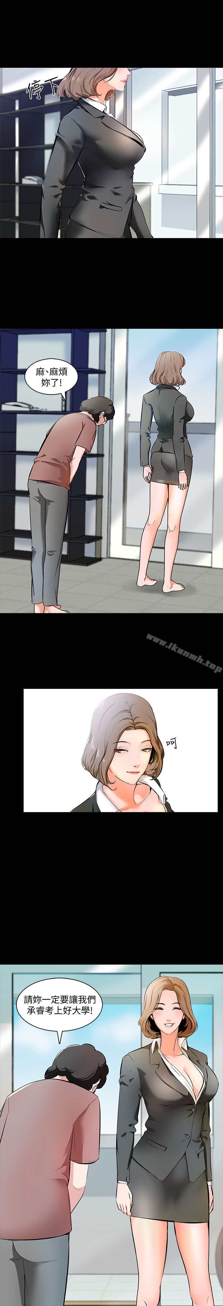 第3頁