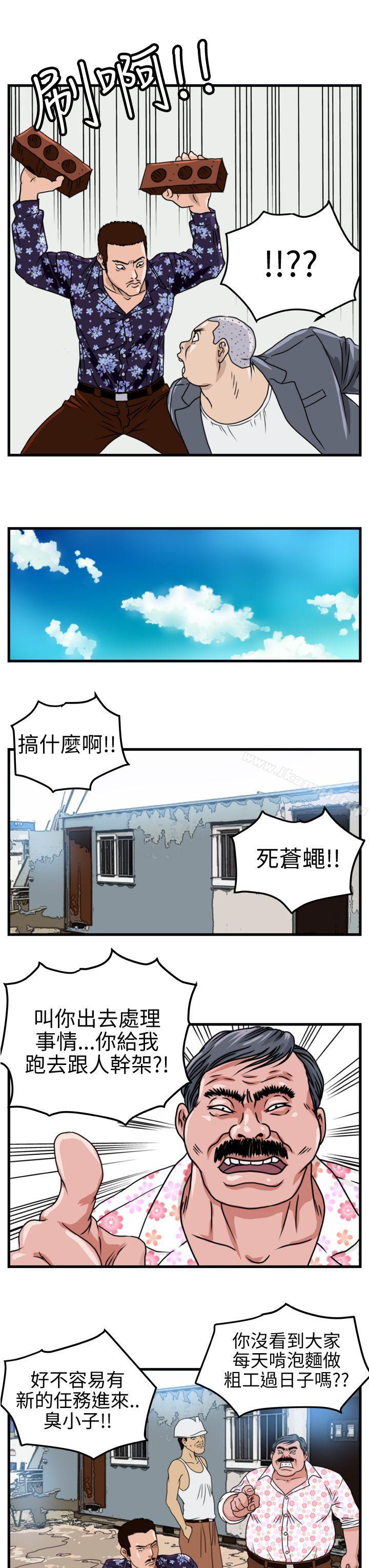 第2頁