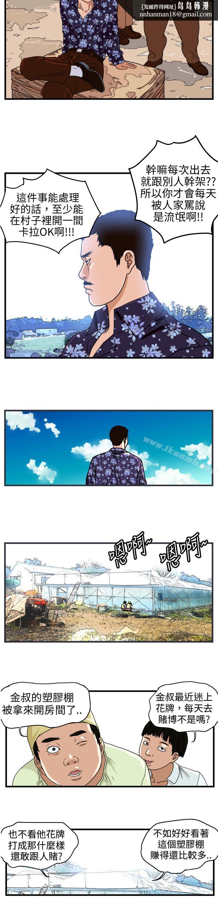 第3頁