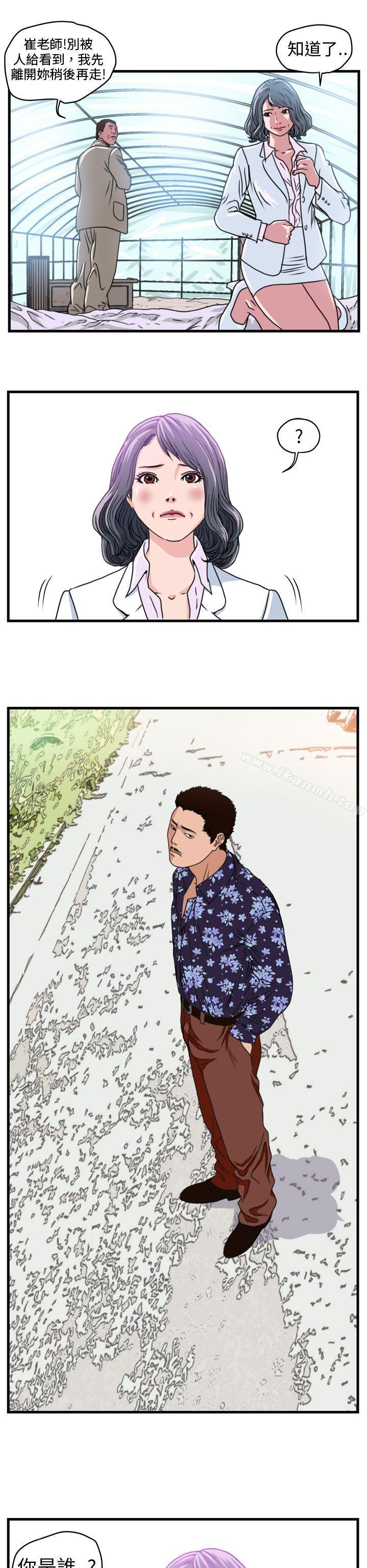 第5頁