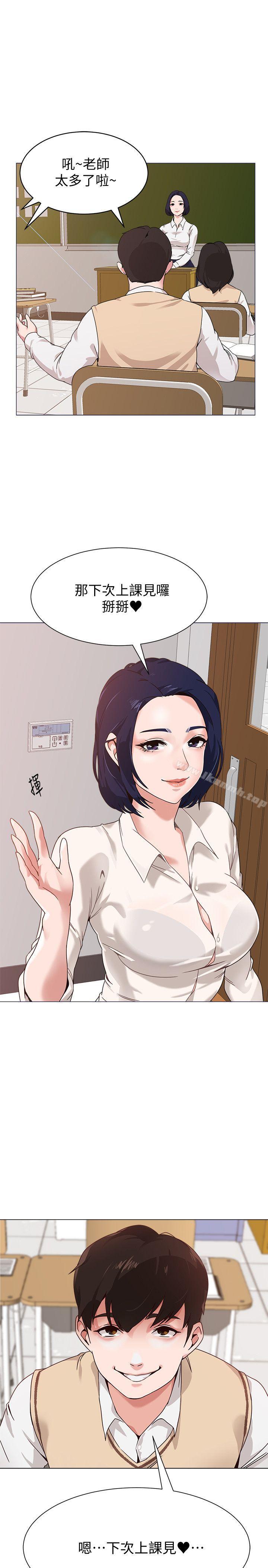 第4頁