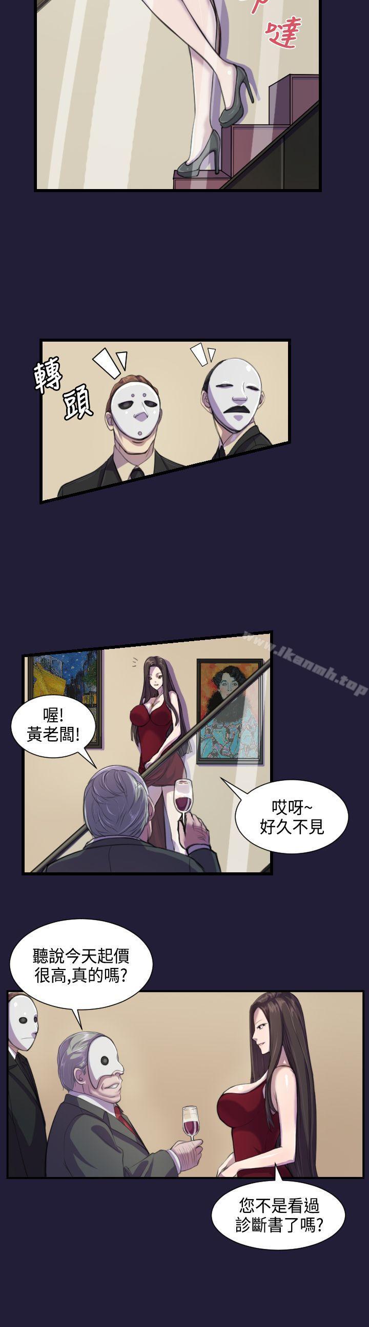 第2頁