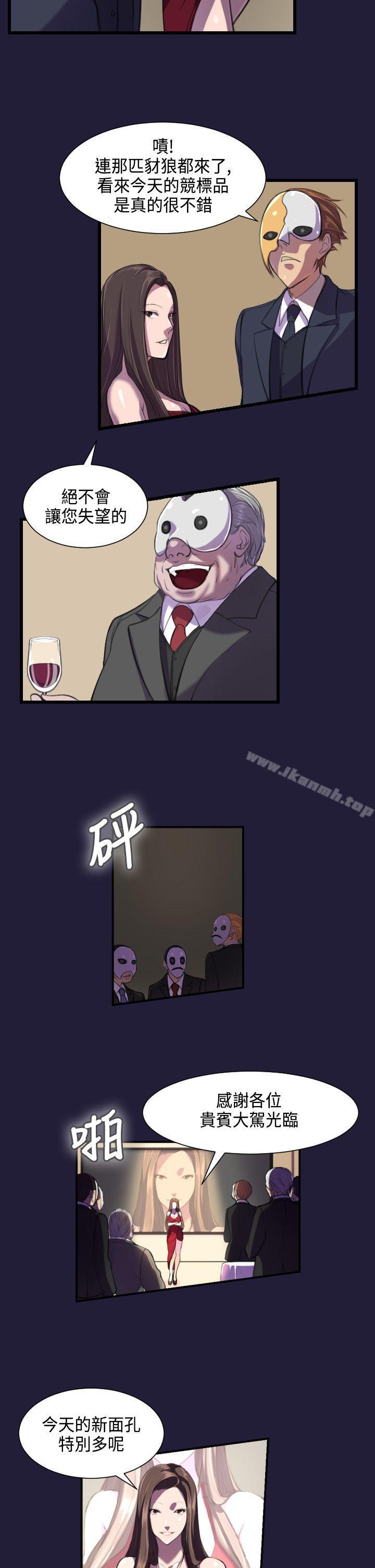 第4頁