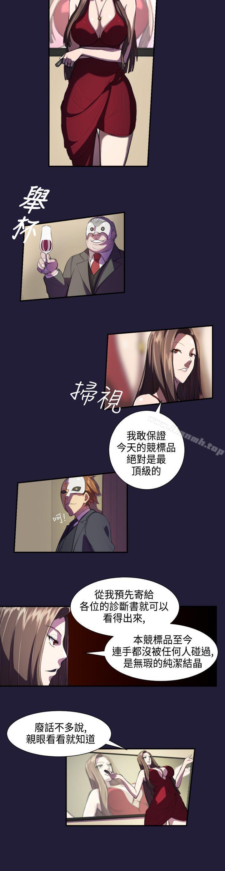 第5頁